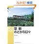 ���y�̂ǂ��ȓ��X (RM LIBRARY(53))