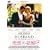 ���z�̌��� [DVD]