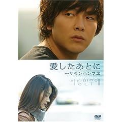 ���������Ƃ� ~�T�����n���t�G (�ʏ��) [DVD]