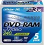 Victor DVD-RAM CPRM�Ή� 3�{�� 240�� ���� 5�� ���{�� VD-M240F5