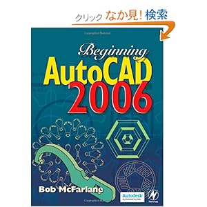 【クリックでお店のこの商品のページへ】Beginning AutoCAD 2006: Bob McFarlane: 洋書