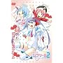 ���E�V�g�W�u���[��2 Vol.3 ����!�W�u���[��VS�W�u���[�� [DVD]