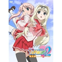 OVA To Heart2 ��3�� �y�ʏ�Łz [DVD]
