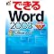 �ڎw���o���鏗