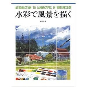 ���ʂŕ��i��`�� (CULTURE SERIES)  