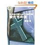 �b�����̖�\BLOOD THE LAST VAMPIRE (�p��z���[����)