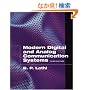 Modern Digital and Analog Communications Systems (The Oxford Series in Electrical and Computer Engineering)