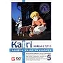 �q��̏����J�g��(5) [DVD]