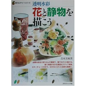 �������� �ԂƐÕ���`���� (�V�J���`���[�V���[�Y)