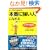�C���v���ł��Ȃ����u�{�Ԃɋ����l�v�ɂȂ�� �����ˑR�̏o������v���b�V���[�ɕ����Ȃ�!