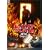 LIMIT OF LOVE �C�� �v���~�A���E�G�f�B�V���� [DVD]