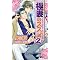 �a�k���������N�U�X�L�[�i�V���[�Y���m����j