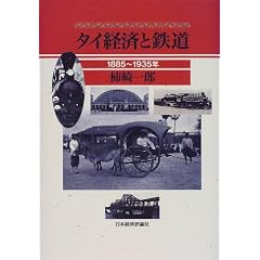 �^�C�o�ςƓS���\1885�]1935�N