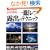 �悭�킩���჌�t�I�o�̃e�N�j�b�N