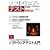 �\�t�g�E�F�A�E�e�X�g PRESS Vol.1 (PRESS�V���[�Y)