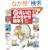 CD�Ŋy���� ��������݂������G�{ 1