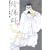 �A�z�t (10) (Jets comics)