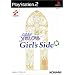 �Ƃ��߂��������A�� Girl's side