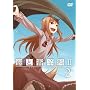 �T�ƍ��h��II�y2�z [DVD]