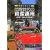 �c�򐢑�̎��Y�^�p�\�������^�C�A (The Golden Generation�fs New Start Series)