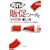 �����̑��c�[���̂�����E�g����