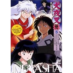 ���鍳 �Q�̏� 5 [DVD]