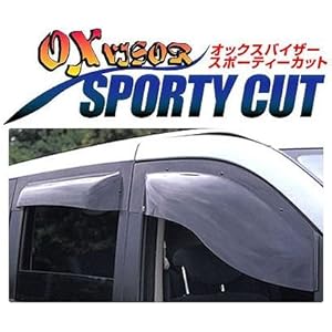 【クリックで詳細表示】ZOO PROJECT OXバイザーSPORTY CUT[フロント] スズキ エブリイ DA52/62V/W SP-55