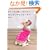 ���ꂢ�F�ŕ҂�ł��������A���̃|���`��&�Z�[�^�[�\�E�`�̃R�ɍ��킹�č�ꂿ�Ⴄ!