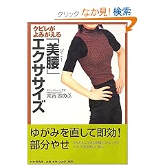 �N�r������݂�����u����(�т���)�v�G�N�T�T�C�Y