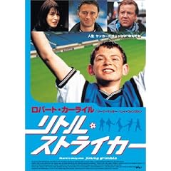 ���g���E�X�g���C�J�[ [DVD]