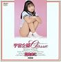 �F�����Classic �����܂� [DVD]