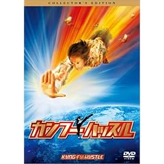 �J���t�[�n�b�X�� �R���N�^�[�Y�E�G�f�B�V���� [DVD]