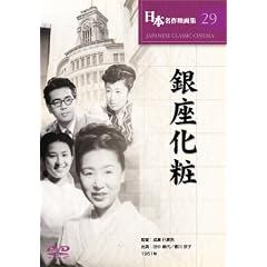 ������� [DVD] COS-029