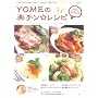 YOME�̊y�`�������V�s (e-MOOK)