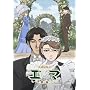 �p��������G�} ��� 1 [DVD]