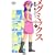 ���O�~�b�N�X 1 (���N�`�����s�I���E�R�~�b�N�X)