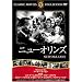 �j���[�I�����Y [DVD] FRT-232