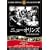 �j���[�I�����Y [DVD] FRT-232