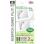 DS Lite�p�t����ʕی�t�B�����w�L�Y�K�[�h�t�B����Lite�x
