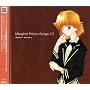 Marginal Prince Songs2.2-Mikhail Nevsky-