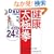 DVD�Ŋo���錒�N���Ɍ� �k����24��