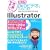 [���E��₳���� ������DVD�r�f�I�Ń}�X�^�[����] Illustrator 8/9/10/CS/CS2/CS3�Ή�