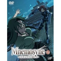 Mnemosyne�\���l���V���l�̖������\(3) [DVD]