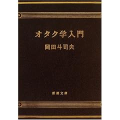 �I�^�N�w���� (�V������ (��-71-1))