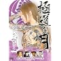 �ɓ��Ȍ� [DVD]
