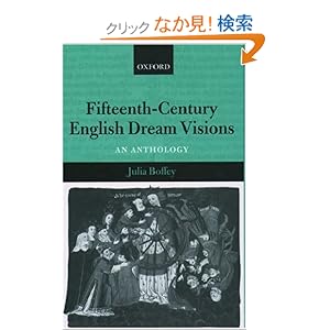 【クリックでお店のこの商品のページへ】Fifteenth-Century English Dream Visions: An Anthology: Julia Boffey: 洋書
