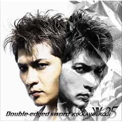 Double-edged sword(��������)
