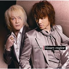 binary engine(���񐶎Y�����)(DVD�t)
