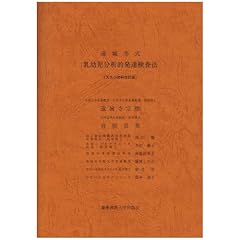 ���鎛���E���c�����͓I���B�����@ �����