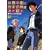 ���E���a�͈�ƒc�R�̂��ƂɁq6�r���|���񂿂̔���� (�d������)